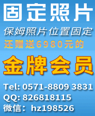 咨詢(xún)熱線(xiàn):0571-88093831